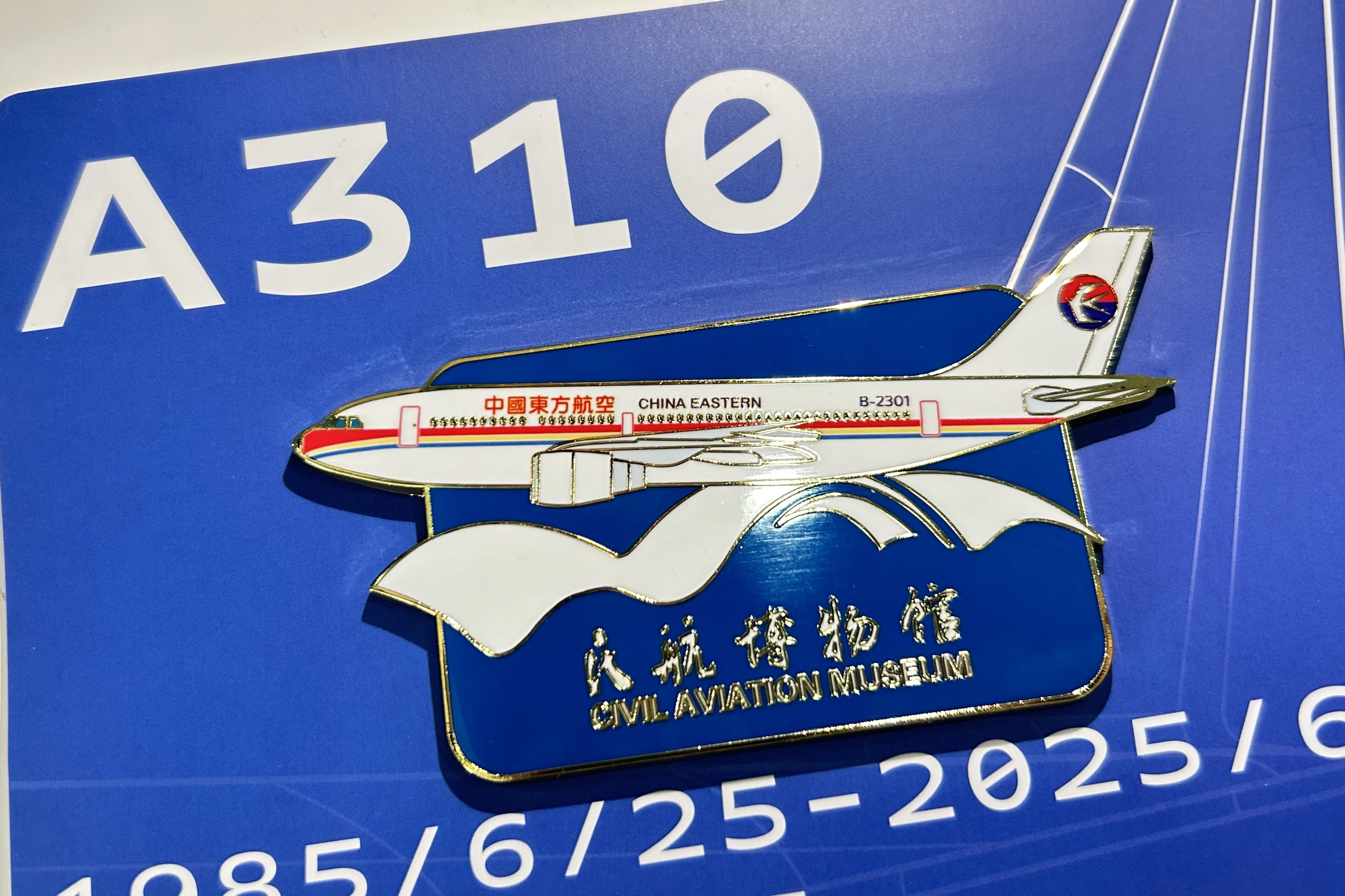 微信图片_20251105133928_535_126.jpg