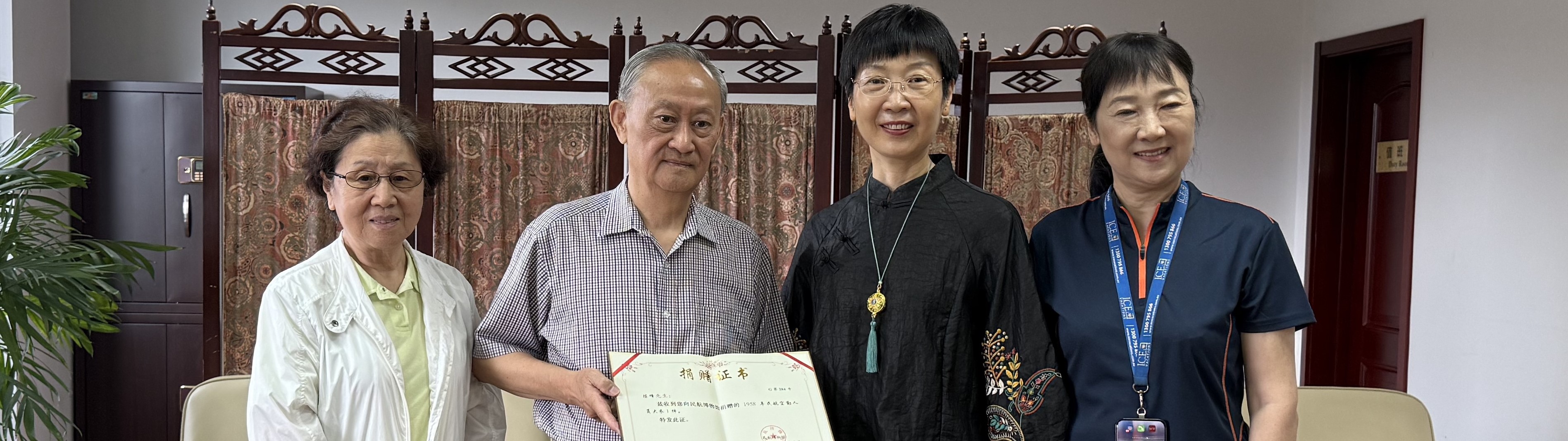 微信图片_20250903122651_479_1401.jpg