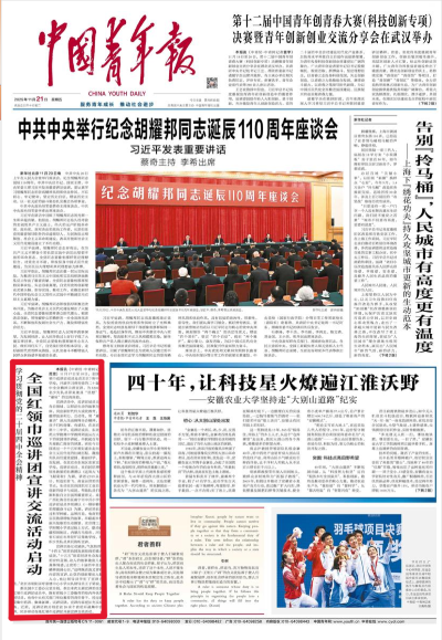 屏幕截图 2025-11-28 181456.png