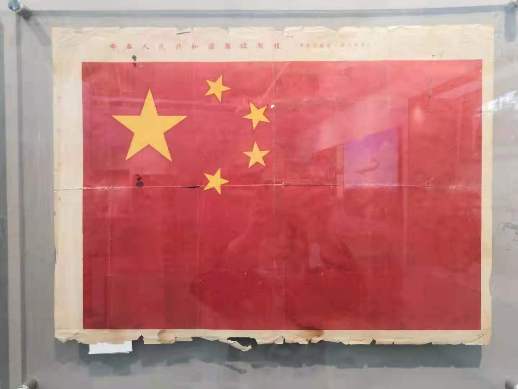 1949年“两航”起义进步员工使用的国旗图样.jpg