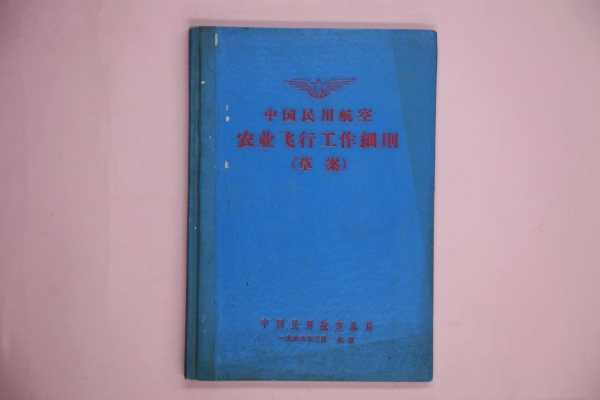 MB000203.jpg