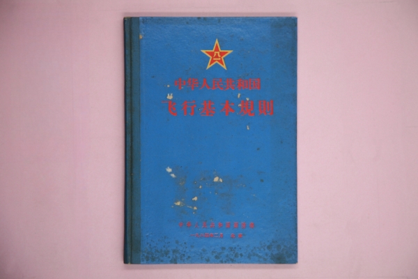 MB000204.jpg