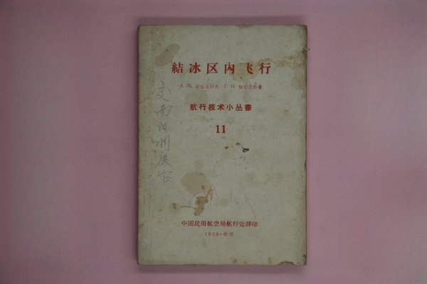MB000206.jpg