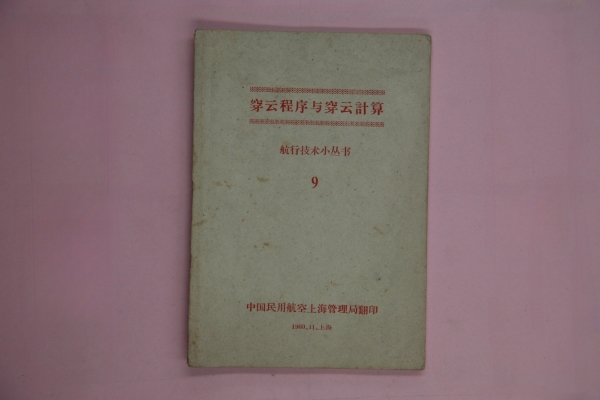 MB000207.jpg