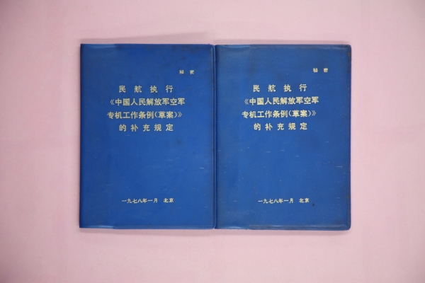 MB000210.jpg