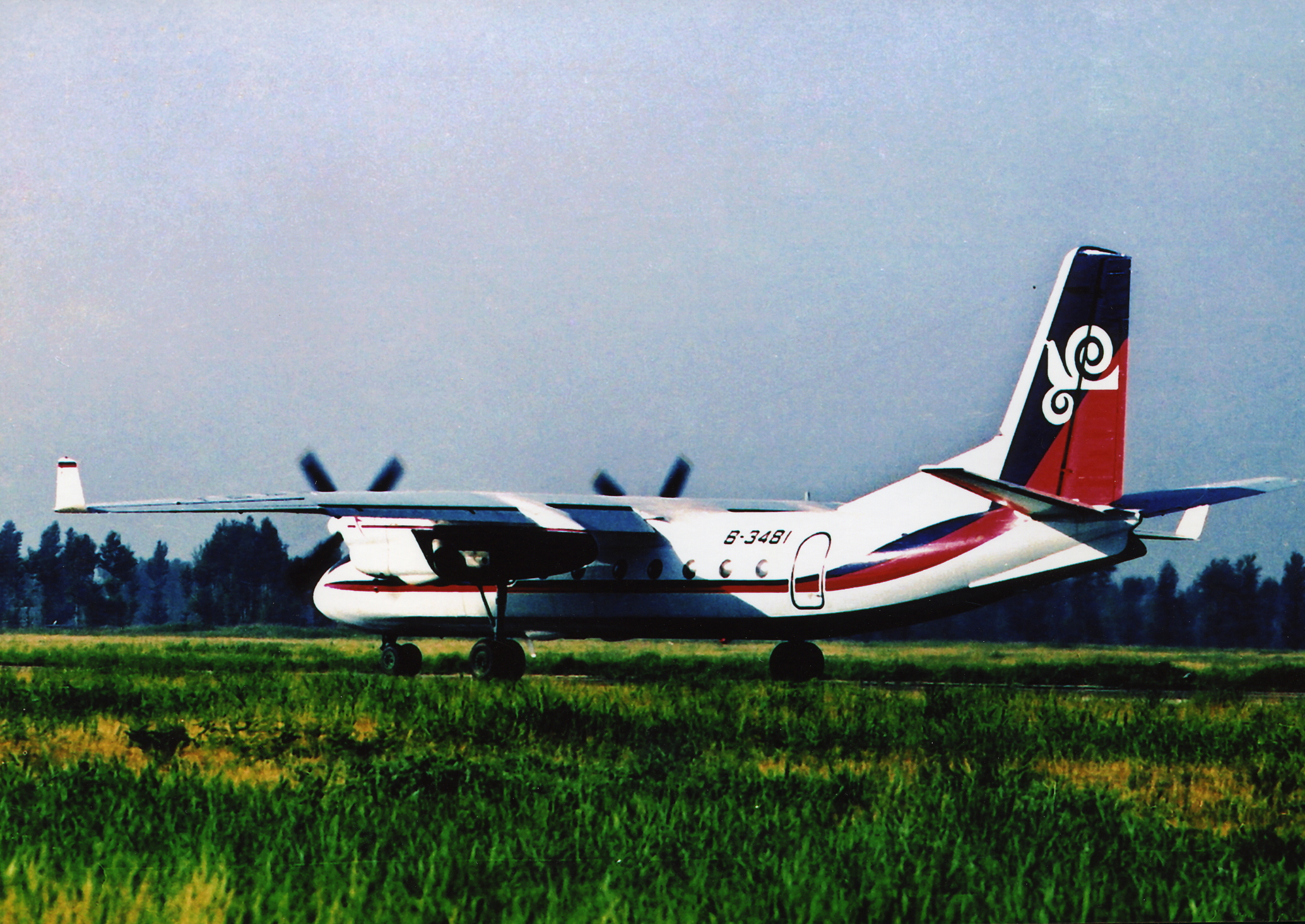MB000789-运7-100型飞机照片.jpg