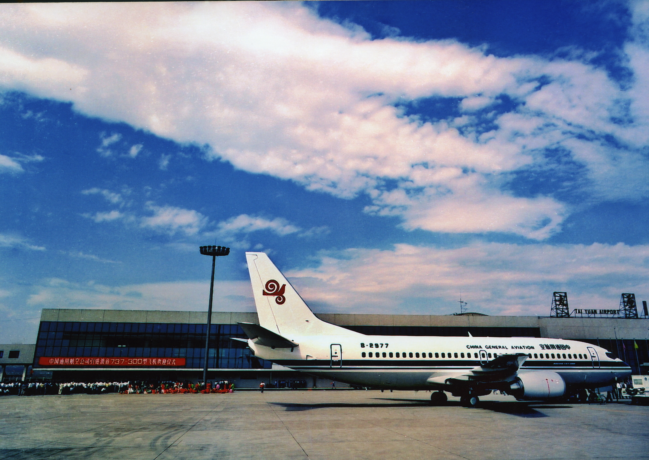 MB000791-波音737-300型飞机照片.jpg