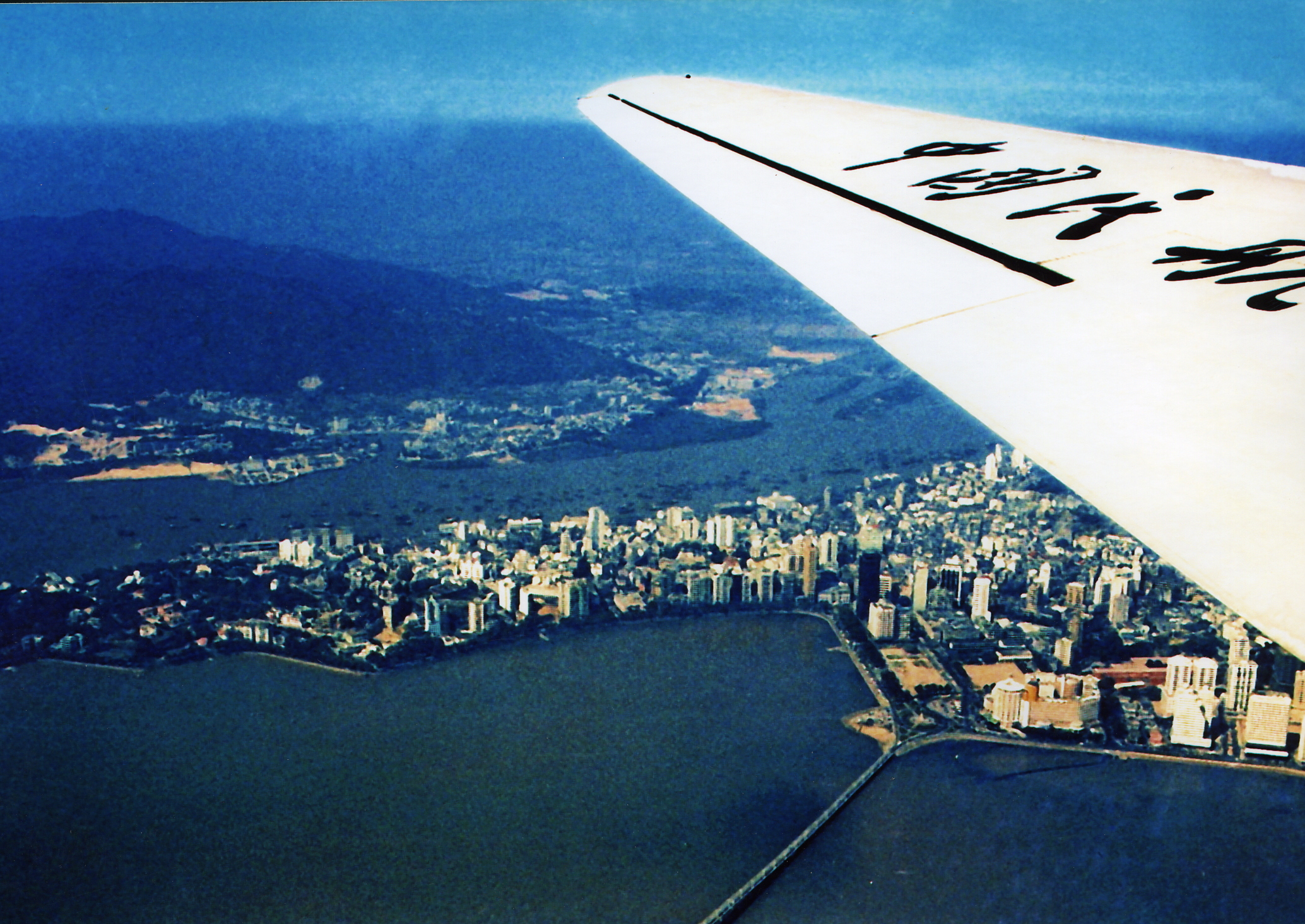 MB000813-1987年12月民航工业航空公司派里-2型323号飞机对澳门半岛进行第二次航空摄影照片.jpg