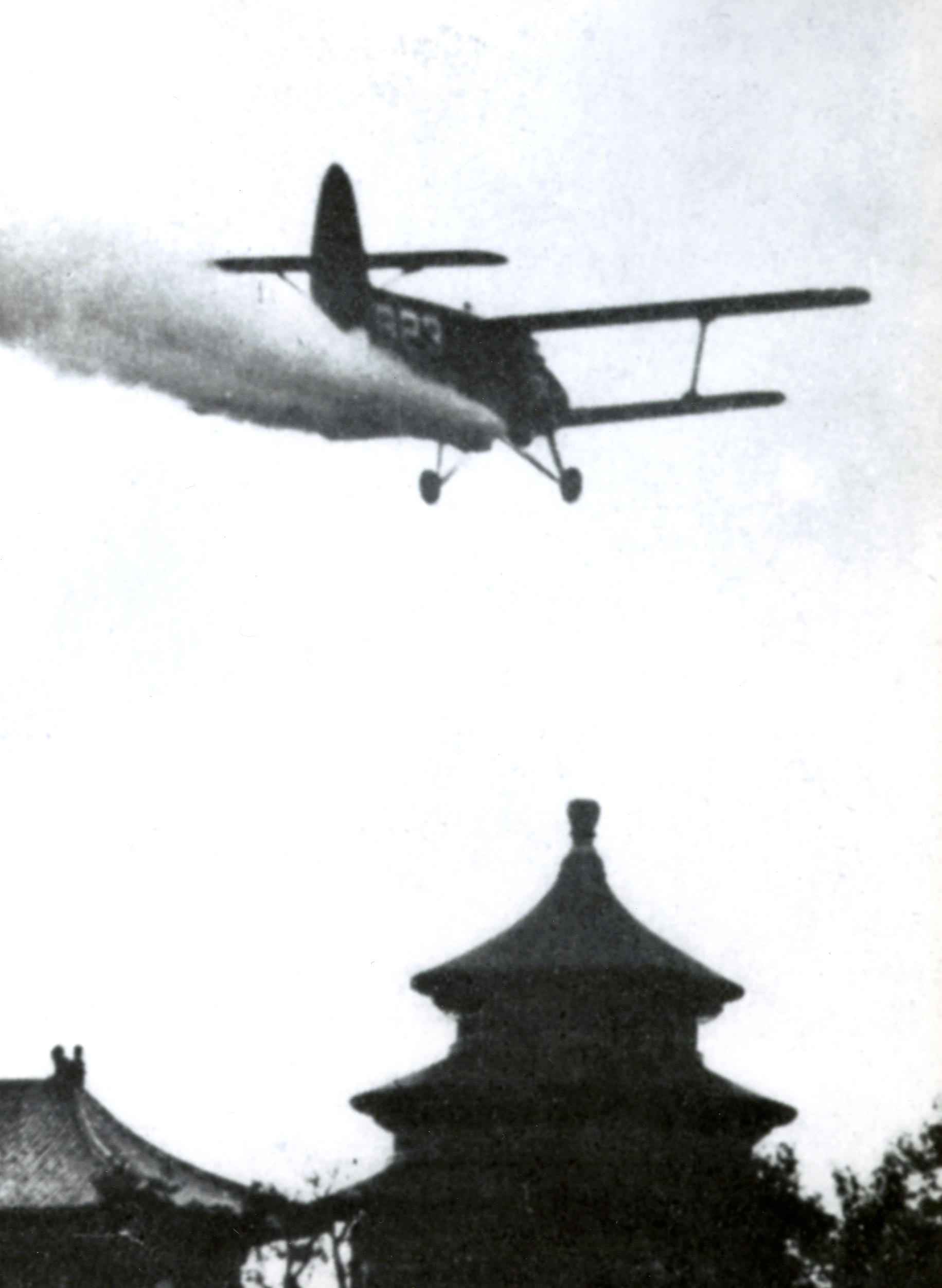 MB001216-1959年北京管理局派出运五飞机在天坛公园喷洒药物扑灭树虫照片.jpg