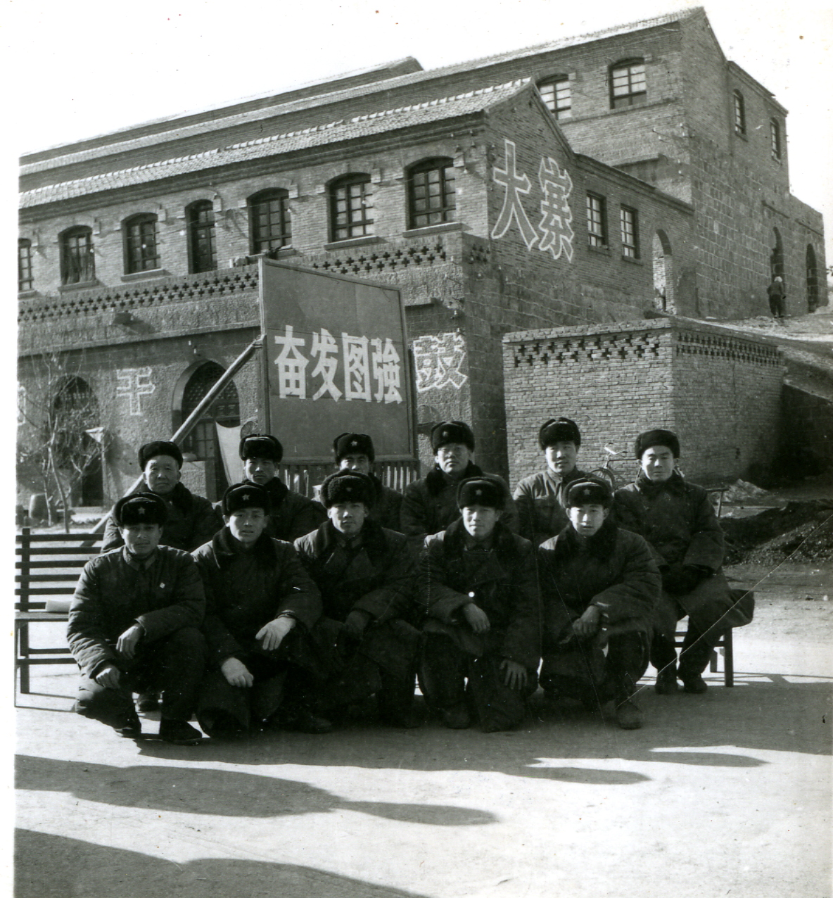 MB001734  1975年12月21日民航二总队组织参观大寨后的合影.jpg