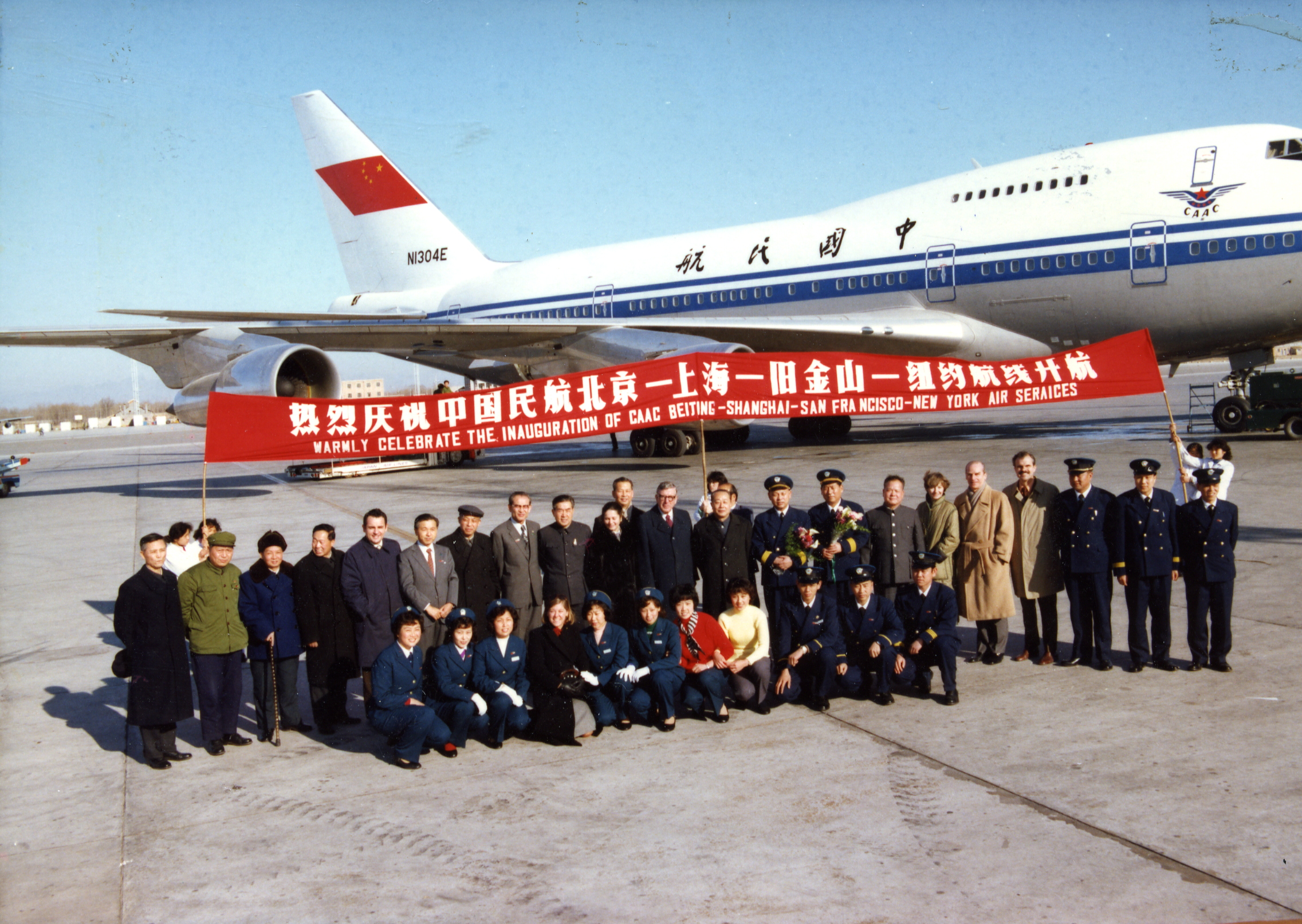 MB002498-1981年北京—上海—旧金山—纽约航线开航全体人员合影.jpg