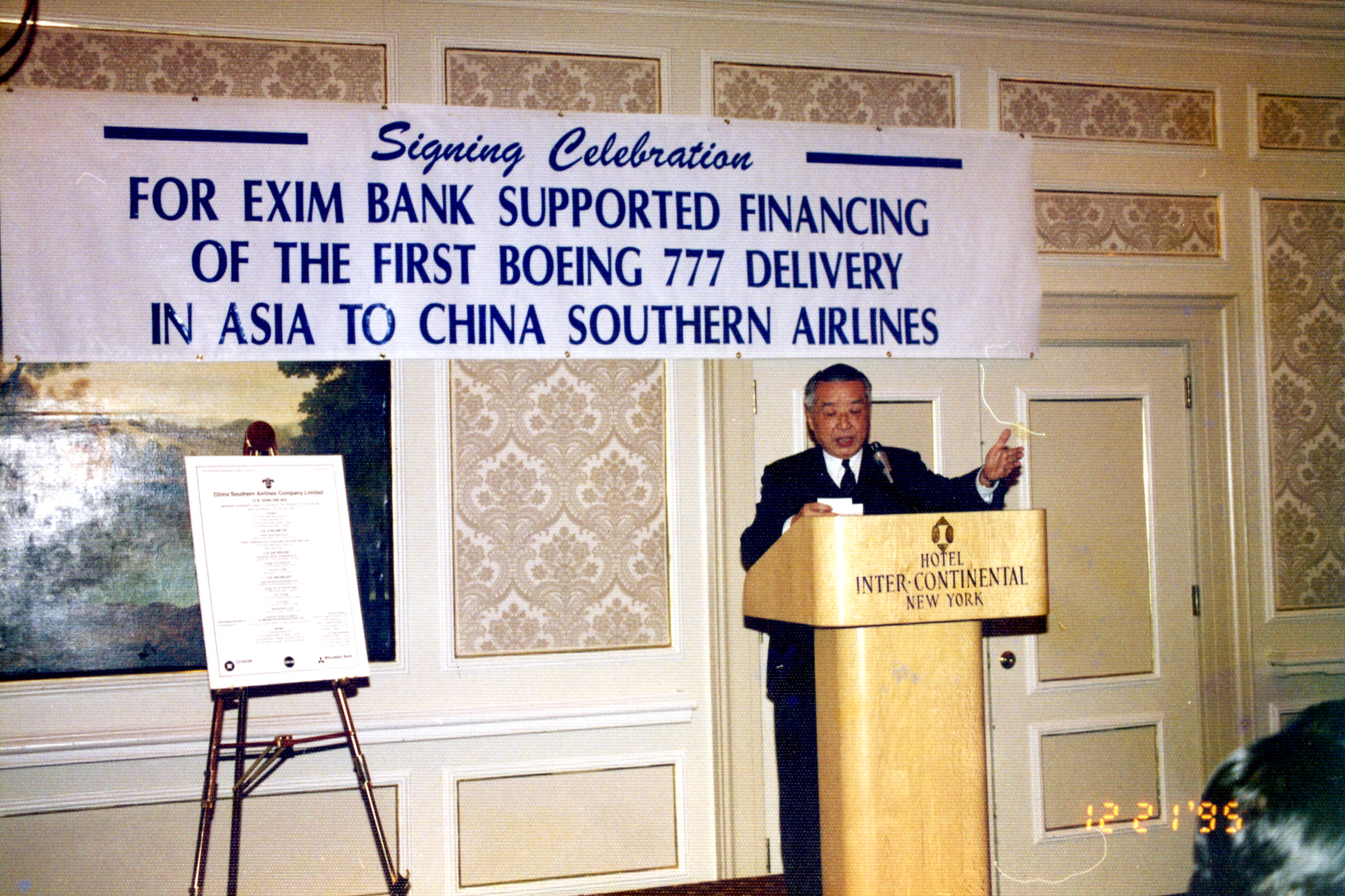 MB002746-1995年朱德慈在南航引进首架B777-200飞机与美国出口信贷银行融资签字仪式照片.jpg