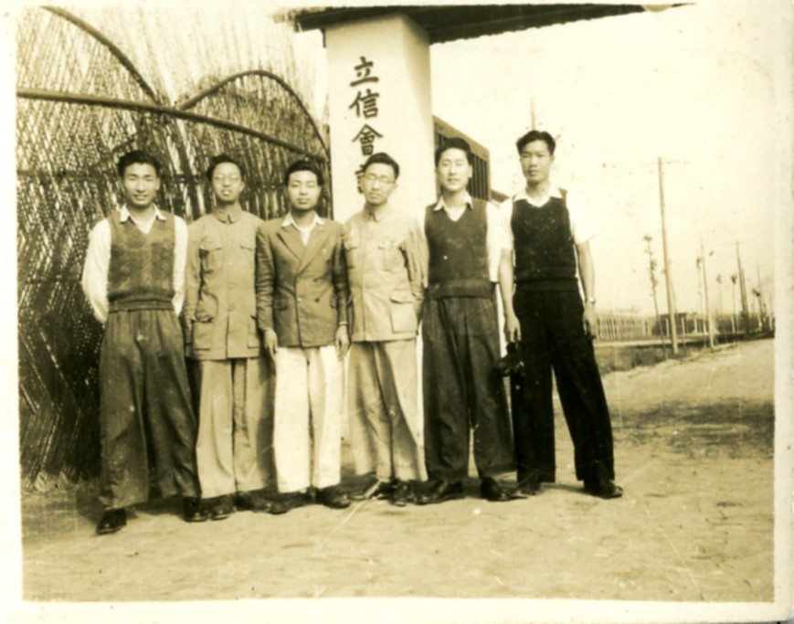 MB002757-1947年干玉华与立信会计专科同学在学校合影.jpg