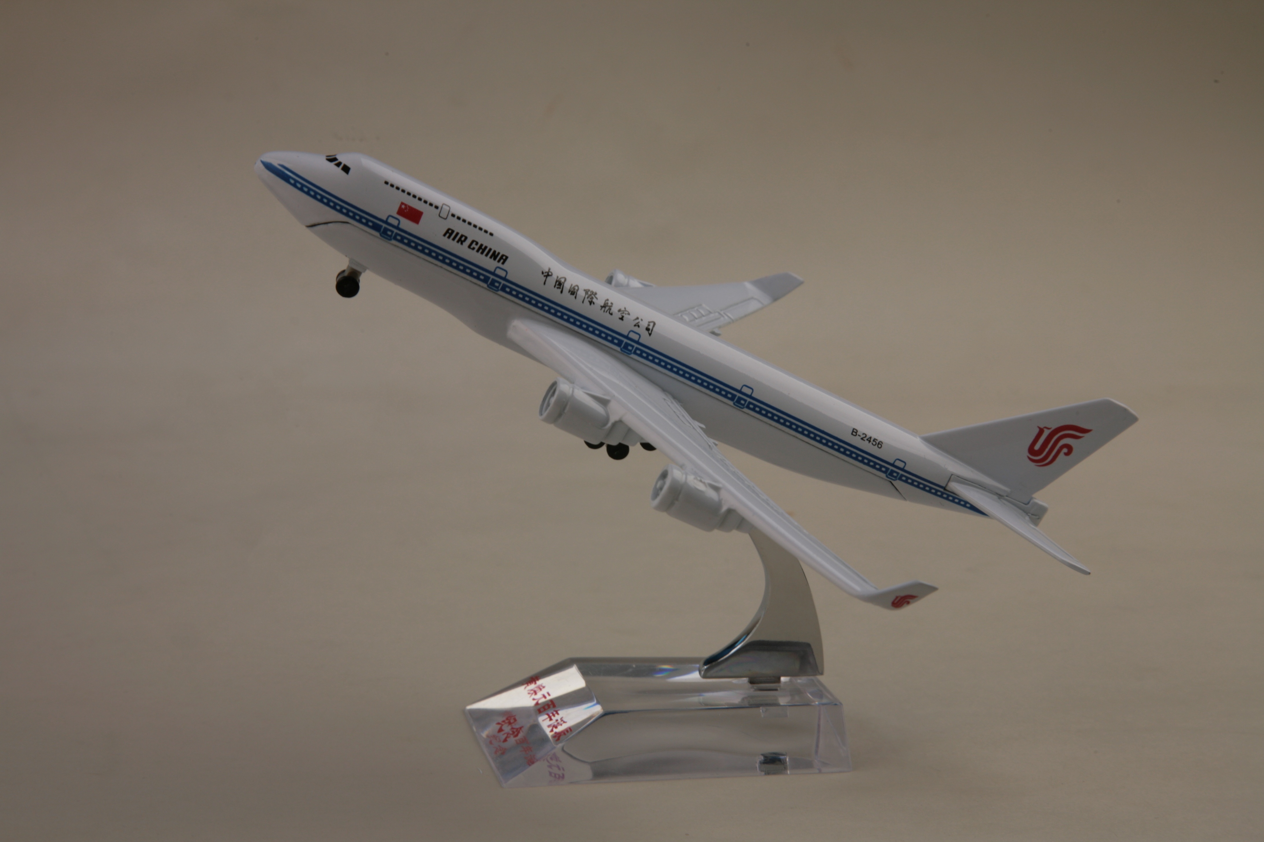 MB002871  1996年黄焕元百年诞辰纪念飞机模型.jpg