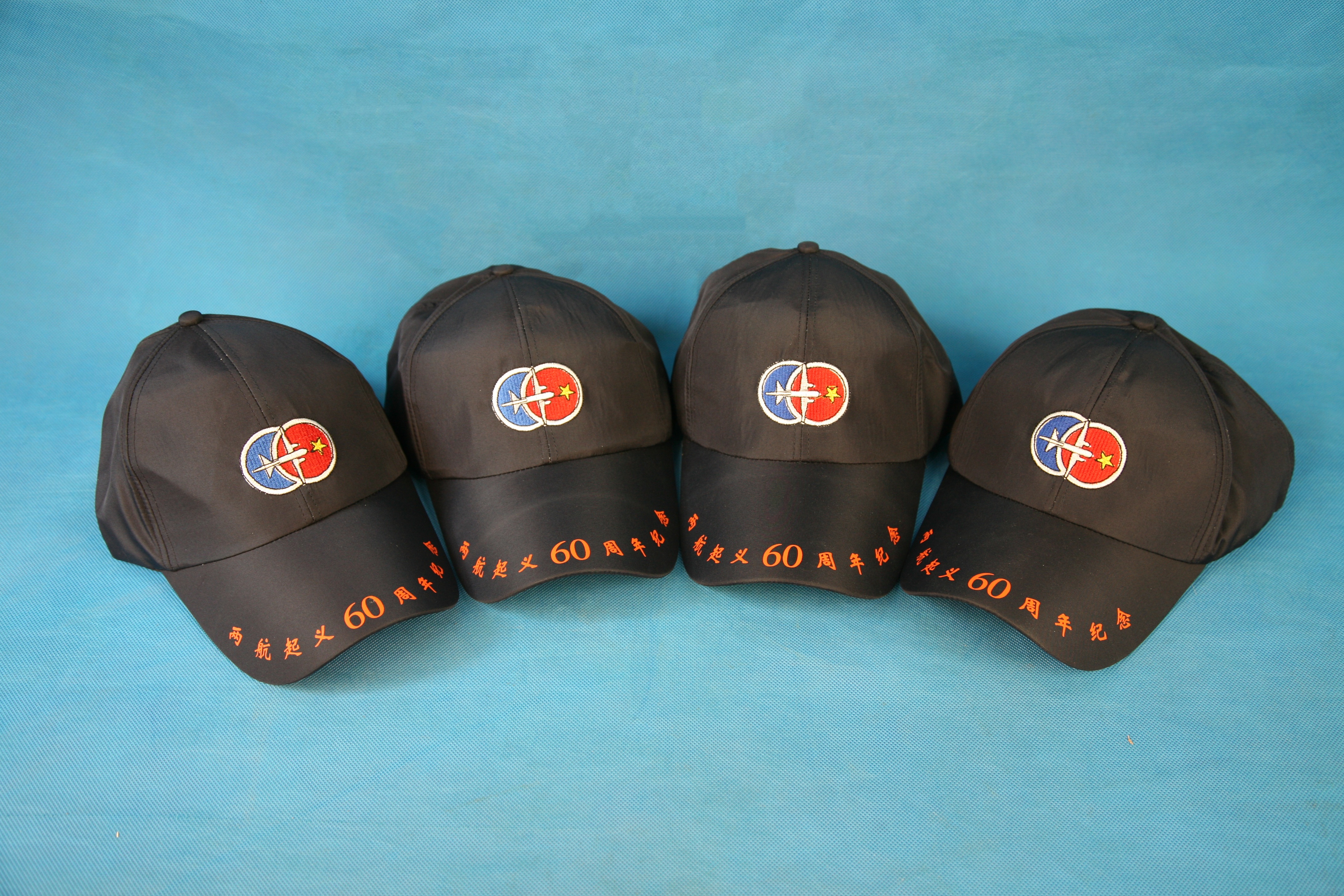 MB002872  2009年两航起义60周年纪念帽.jpg