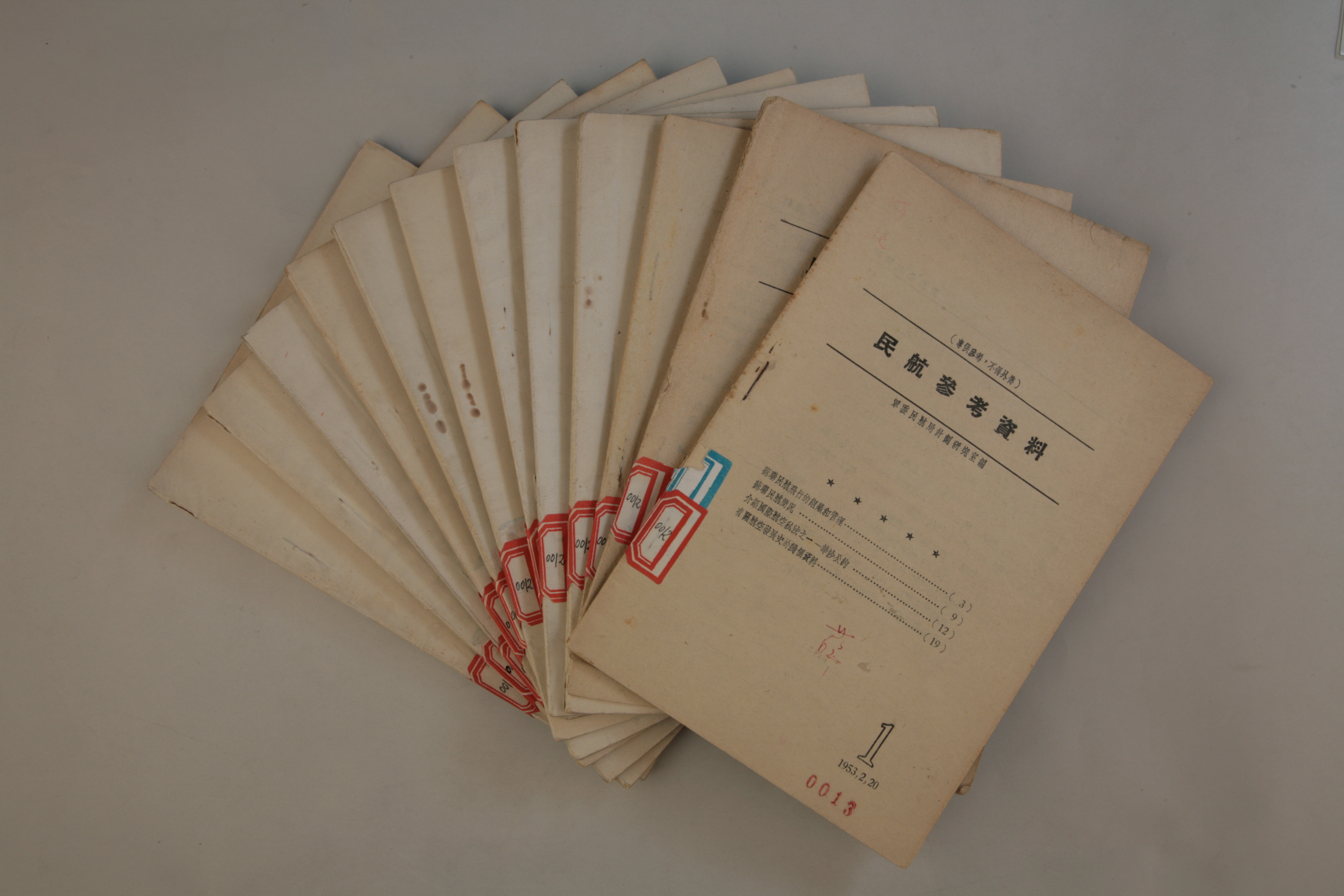 MB002884  1953年《民航参考资料》.jpg