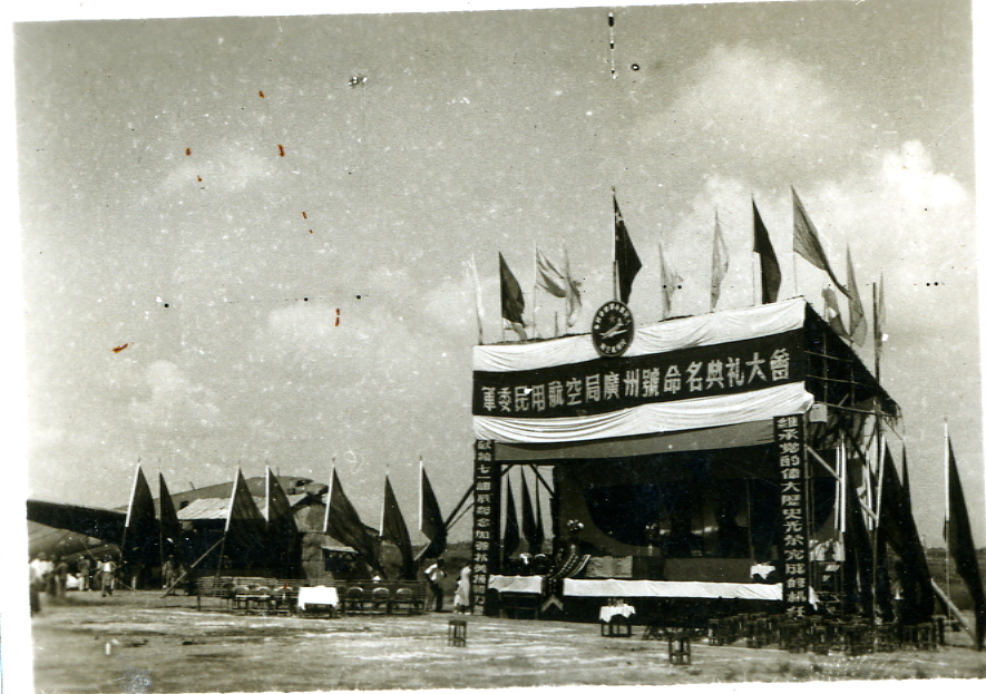 MB002945-1950年军委民用航空局广州号飞机命名典礼大会照片.jpg