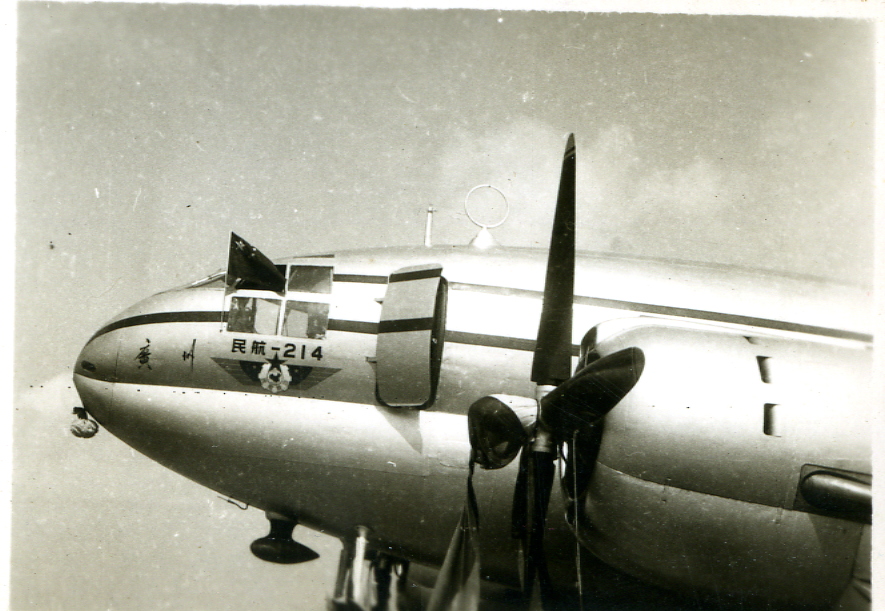 MB002946-1950年广州号飞机（民航-214号）照片.jpg