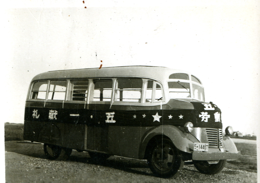 MB002948-1950年广州白云机场汽车修理厂五一献礼照片.jpg