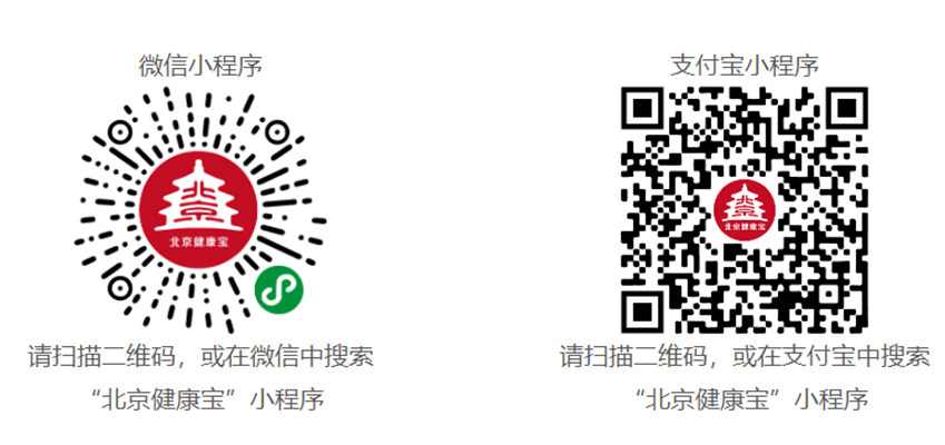 网站预约二维码.png 网站预约二维码.png